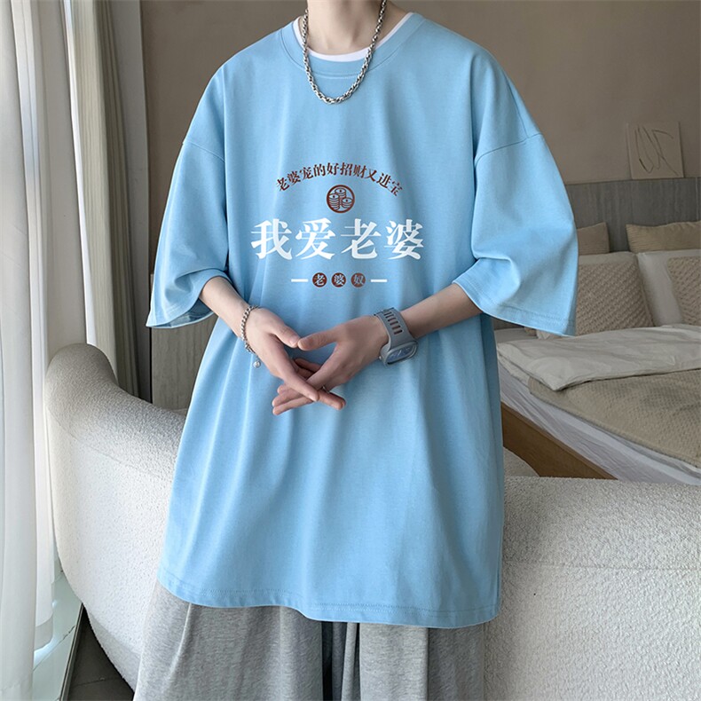 230g重磅纯棉短袖t恤男大码半袖半截袖DX17375-P20,男装T恤,电商A040