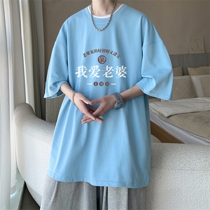 230g重磅纯棉短袖t恤男大码半袖半截袖 DX17375-P20图片