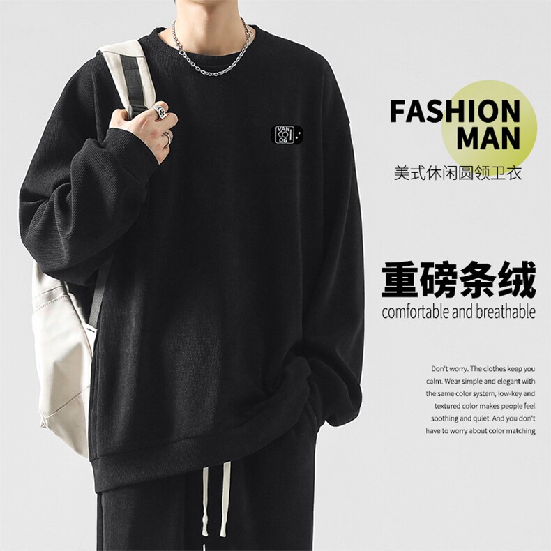 秋冬秋冬舒适内搭美式条绒卫衣休闲百搭TW870常规特批53,男装休闲套装,星座718