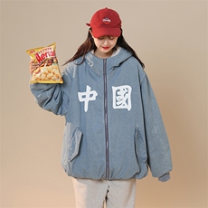高品质休闲连帽牛仔字母情侣羊羔毛棉衣潮A161-2-MY519-P145，男装棉衣，电商A161-2