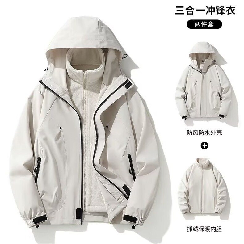 情侣款潮牌山系夹克春秋季户外休闲冲锋衣风衣男女同款连帽外套潮,男装夹克,星座506B