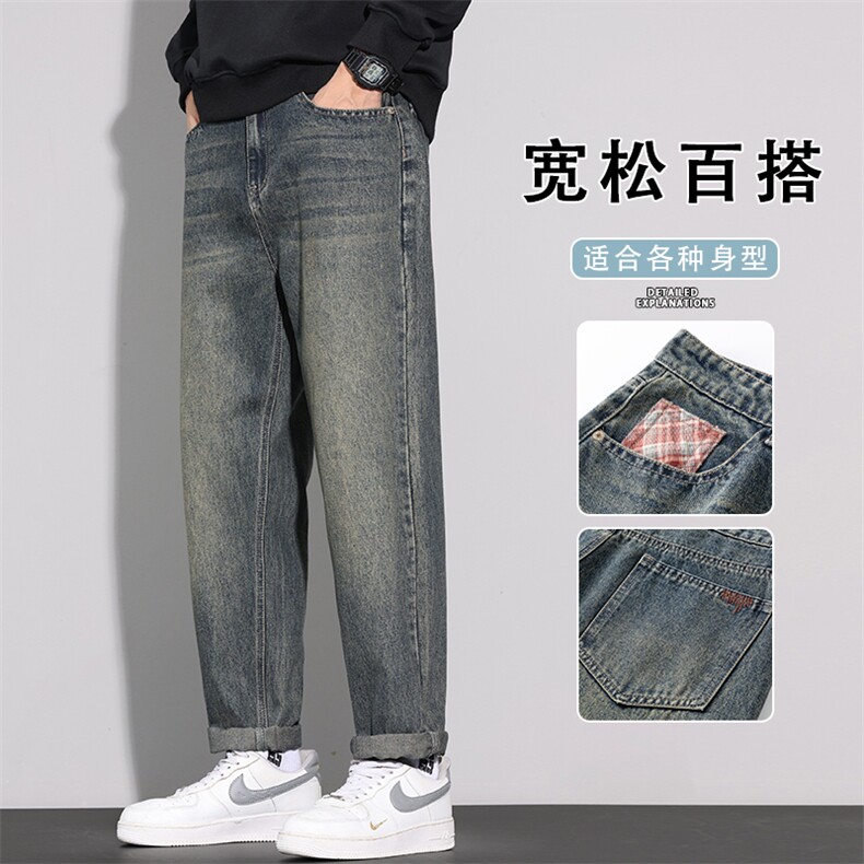 水洗直筒牛仔裤男士2026春季复古宽松休闲锥形裤K6610-P52，男装牛仔裤，星座610（原A335）