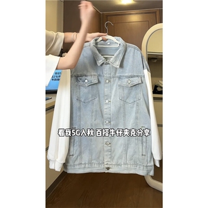 JK3040-P70-控98 现货拼接牛仔夹克外套大码图片