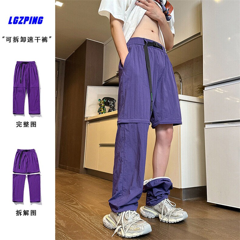 2026春季新款内景特批多巴胺可拆卸两节裤M-5XHK23468-特P25，男装休闲裤，电商A022