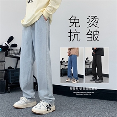 潮流运动风百搭长裤舒适休闲牛仔拖地裤K823-特批35，男装休闲裤，星座718-1