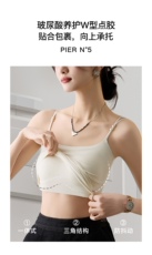 10A抗菌玻尿酸养护山茶花香氛养护型美背,女装T恤,和美顺,财富天地 10A抗菌玻尿酸养护山茶花香氛养护型美背,女装T恤,和美顺,财富天地