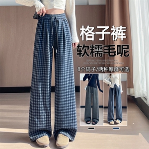 休闲直筒高腰复古格子裤女宽松抽绳阔腿慵懒风加长阔腿裤,女装休闲裤,云美莎专业女裤-全店现货