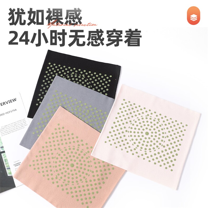 秋冬新款保暖莫代尔加艾草护腰防寒男女同款,饰品周边,晨宏羊绒