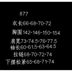 1506-1/MA8771/P92冬季棉服棉衣男生加厚保暖面包服运动休闲潮，男装棉衣，星座1506-1