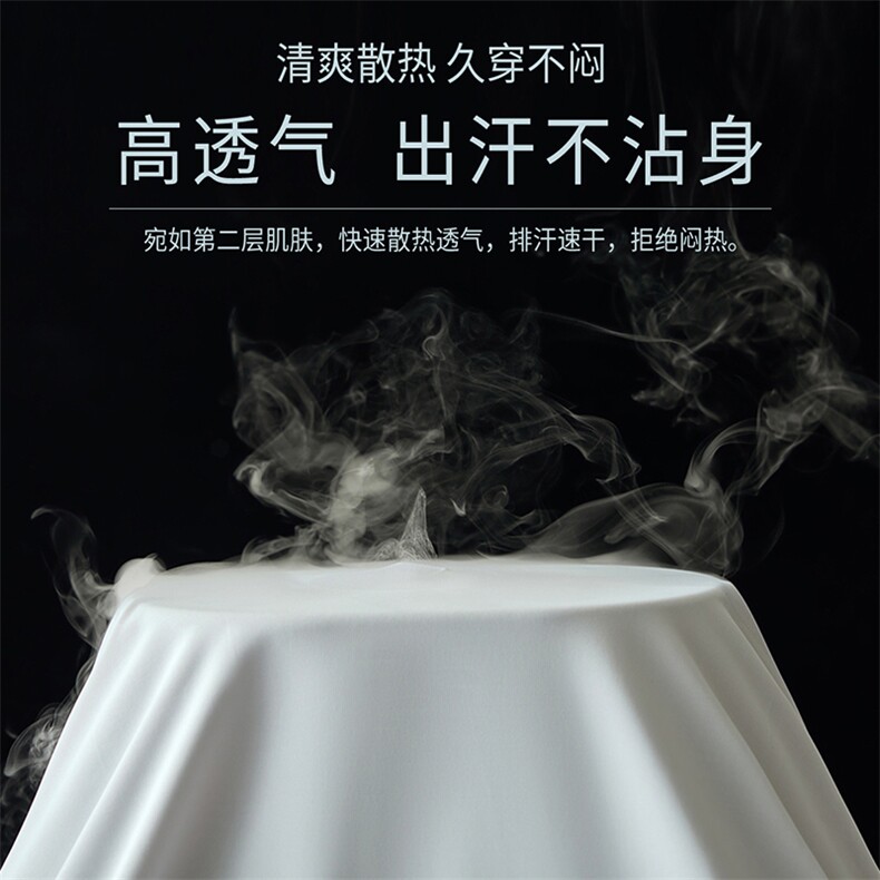 【UPF50+】防晒衣XT5486-TP55控价88夏季户外凉感印花透气上衣,男装夹克,电商A102-1