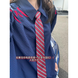 XZ809A/SYR25/特P30/控58  泡泡格人民万岁绣花长袖衬衫图片
