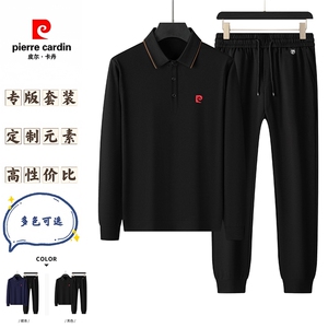 皮尔卡丹2026新款男士长袖套装春秋季中青年休闲长袖刺绣套装男装图片