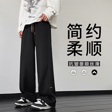 垂坠感抗皱裤子男秋季oversize潮流百搭直筒宽松阔腿拖地休闲长裤，男装休闲裤，星座718-1