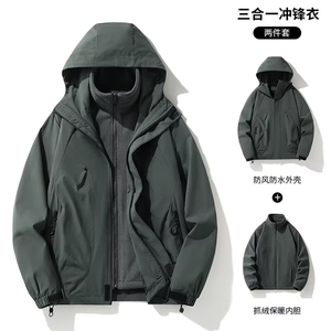 情侣款潮牌山系夹克春秋季户外休闲冲锋衣风衣男女同款连帽外套潮图片