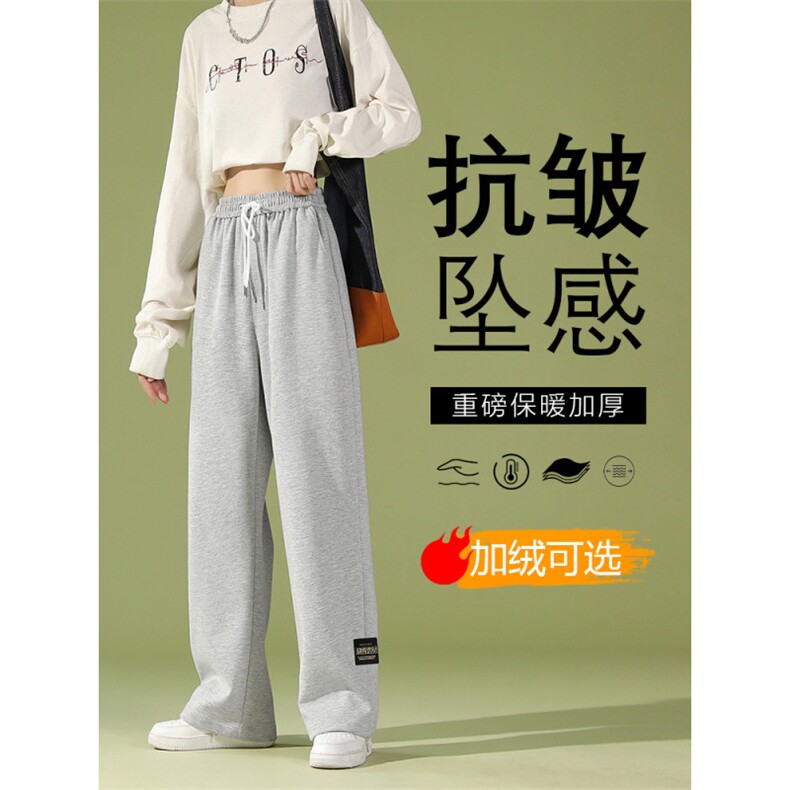 卫裤休闲百搭加绒加厚时尚直筒卫裤WK89-1常规特批28加绒特批33,男装休闲裤,星座718-1