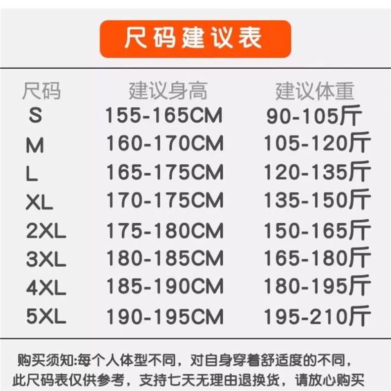 春夏小众液态偏光亮面玫瑰胸针设计感西装外套男高级感礼服垫肩潮,男装西服套装,星座506A
