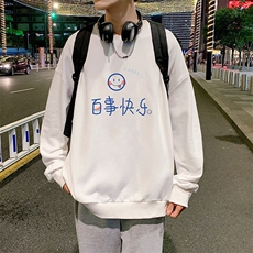 米白色