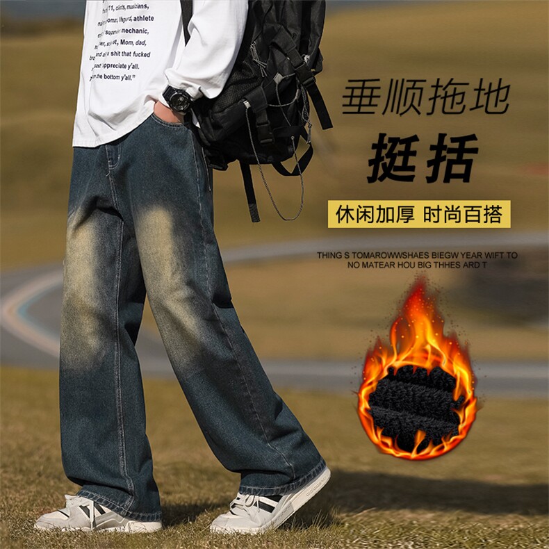 直筒牛仔裤男士新款美式高街复古宽松休闲裤K870特批40加绒特批50图片