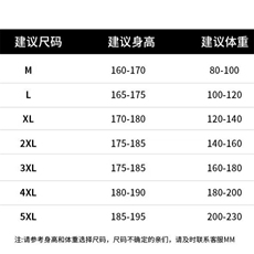 春秋季新款美式裤子男士潮牌ins宽松百搭痞帅青少年冲锋休闲长裤，男装休闲裤，星座506A
