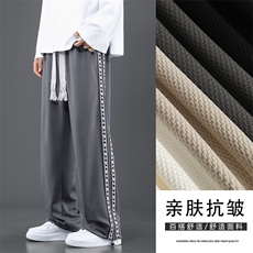 亲柔百搭拖地裤亲肤舒适华夫格设计感抗皱柔软休闲裤K910-特批40，男装休闲裤，星座718-1