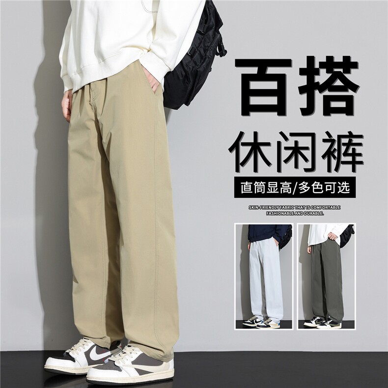 抖音品质美式潮牌裤子男春秋宽松直筒透气A146-GY266特p23量大优,男装休闲裤,HDA146