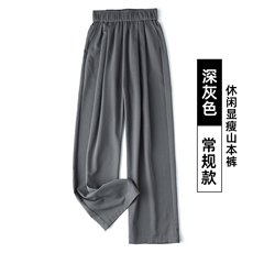 深灰色