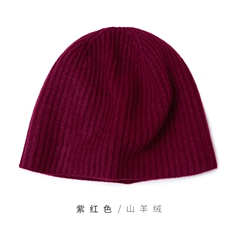 时尚百搭黑色羊绒针织帽经典元宝针设计保暖舒适，帽子，远腾羊绒