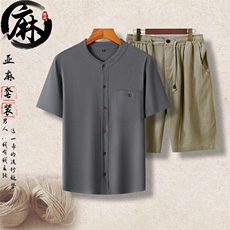 深灰衣+豆绿裤