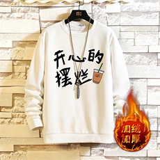 白色加绒款