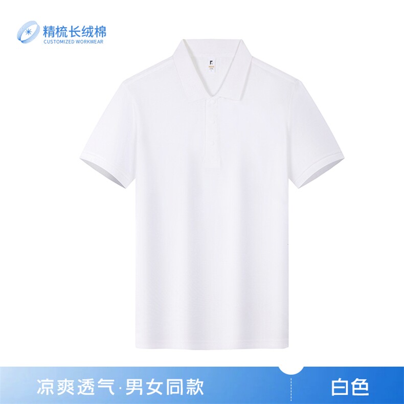 2025年夏季薄款纯棉翻领休闲百搭男女同款短袖，女装T恤，衫都服饰