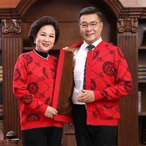 中老年女装开衫福字针织毛衣圆领羊毛衫爸爸妈妈喜庆老年情侣外套图片
