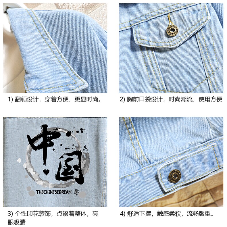 牛仔夹克男大码牛仔外套男茄克NJ77134-P60加绒款-P75,男装夹克,电商A040A