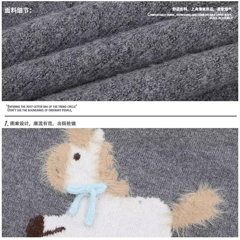 1506-1/MSMF4201/P59新年红本命年百搭提花毛衣男女秋冬季新款,男装针织衫/毛衣,星座1506-1