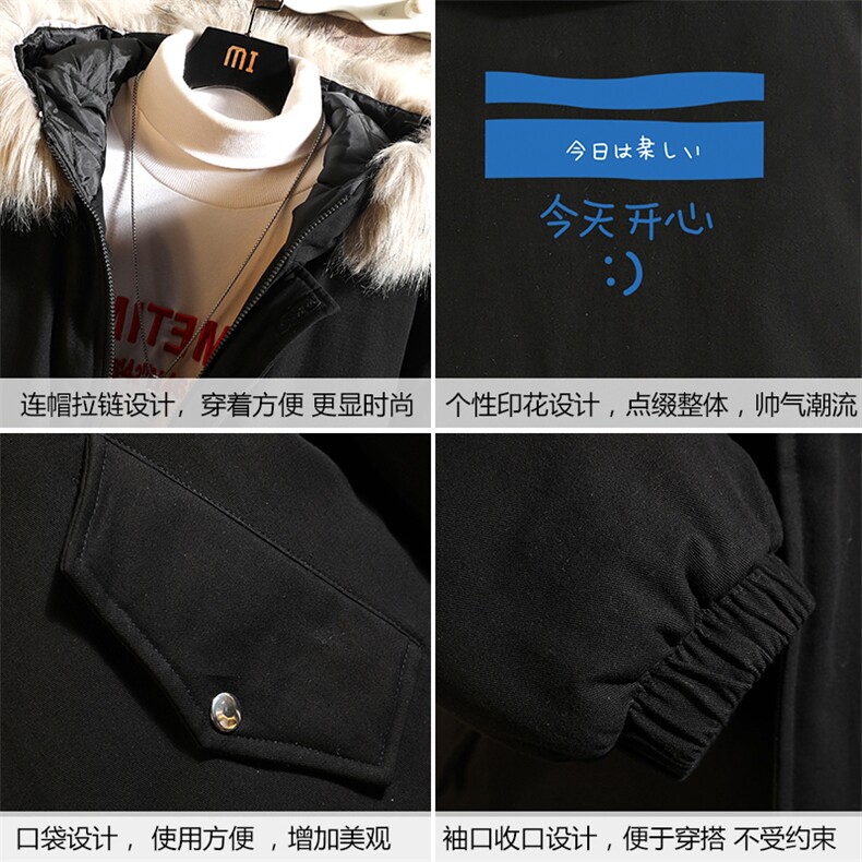 MM48033-P130冬季大毛领衣男士大码加厚袄男服砖墙挂拍,男装棉衣,电商A040A