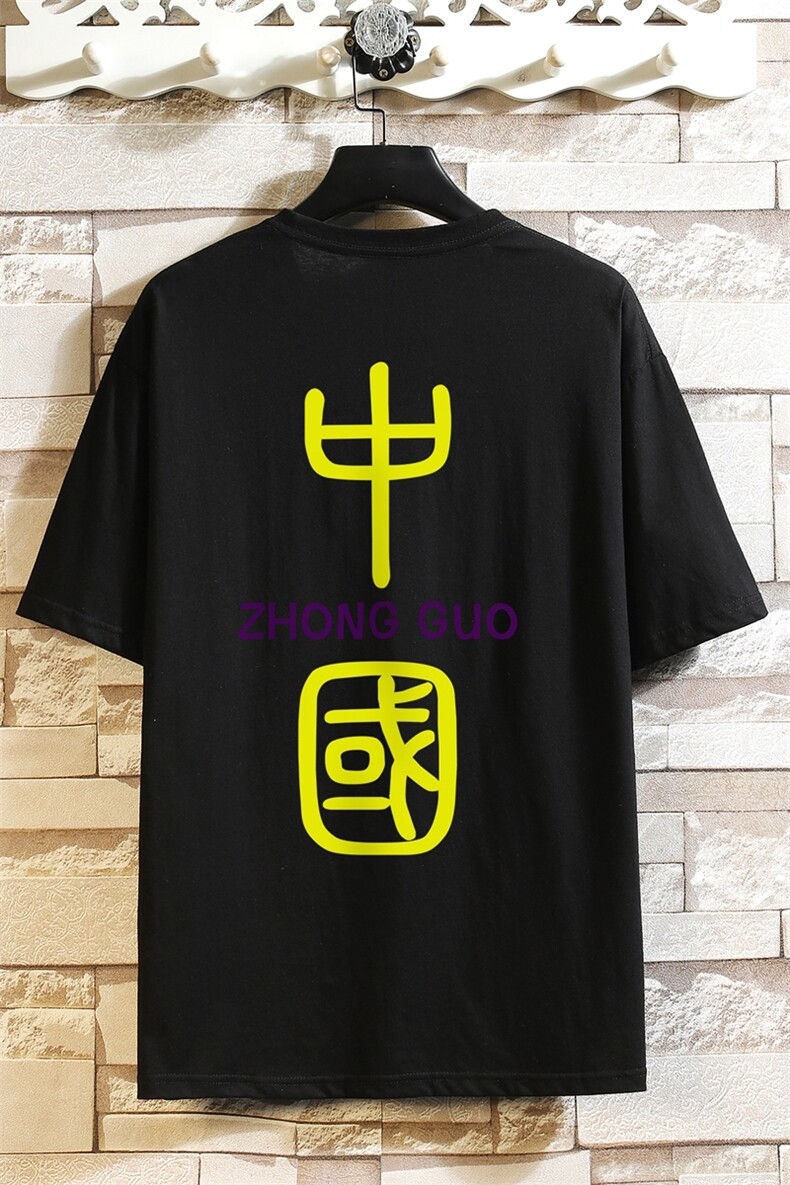 T2070P28砖墙挂拍2023夏季新款港风宽松大码风棉麻短袖T恤,男装T恤,星座510A-1