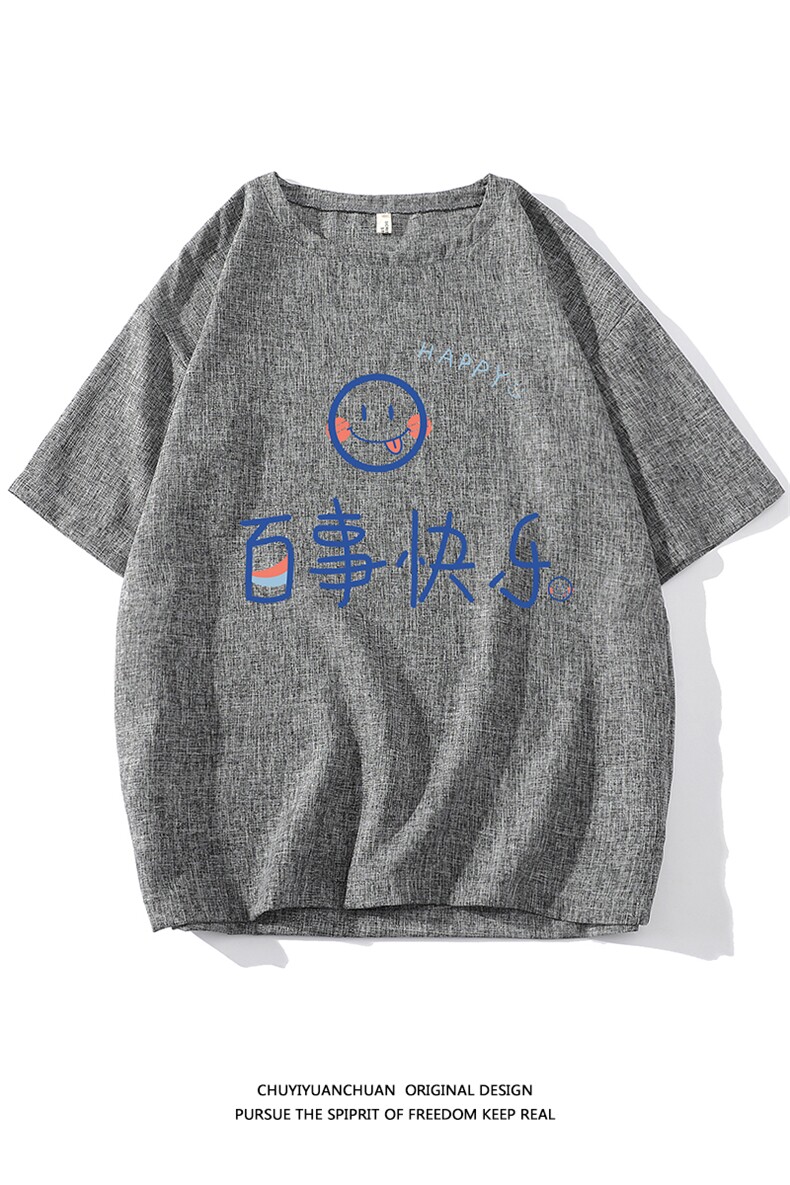 风复古亚麻短袖男棉麻t恤男半袖ZT71183-P35,男装T恤,电商A040A