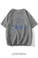 风复古亚麻短袖男棉麻t恤男半袖ZT71183-P35，男装T恤，电商A040A