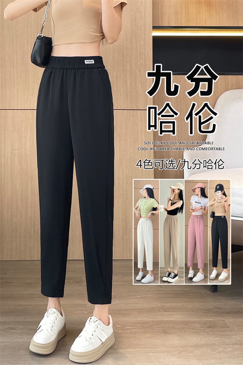 西装裤女夏季2025新款九分裤子垂感显瘦哈伦休闲直筒烟管裤,女装休闲裤,云美莎专业女裤-全店现货