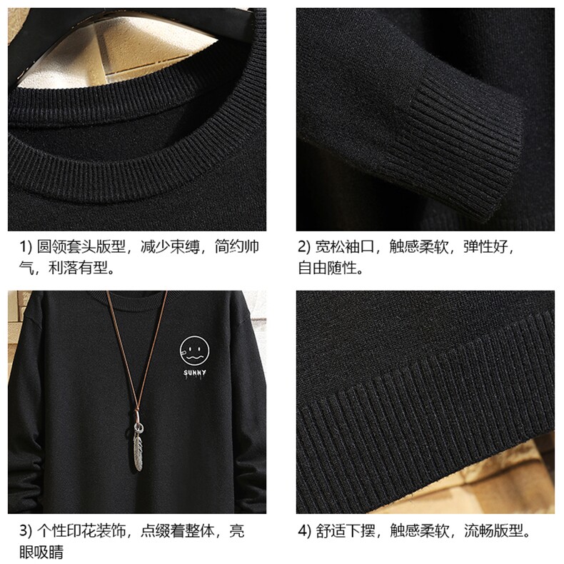 M67072-P45加绒款-P65圆领毛衣男大码针织衫男毛线衣线衫砖墙,男装针织衫/毛衣,电商A040A