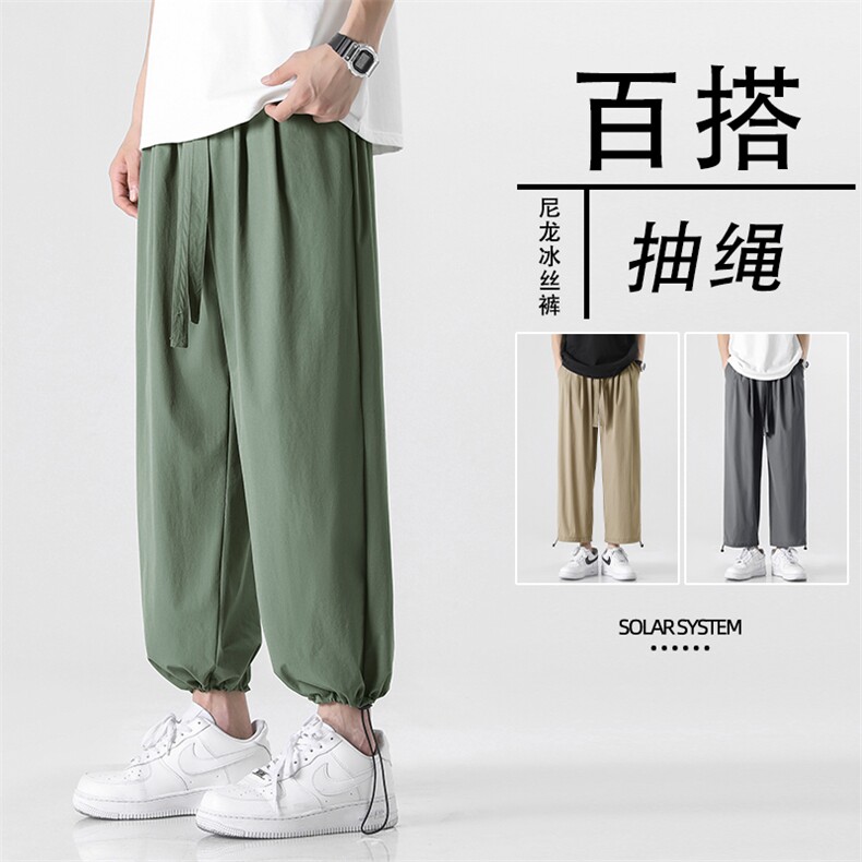 夏季休闲长裤潮牌速干款运动裤冰丝裤6012特批32,男装休闲裤,星座718-1
