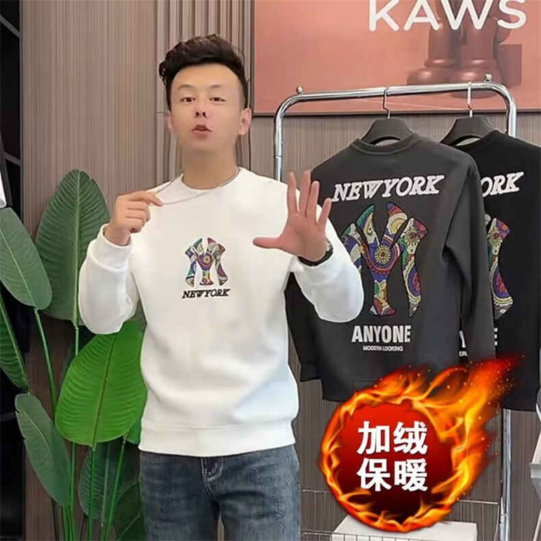 卫衣男春秋季ins潮牌圆领打底衫美式长袖港风无帽外套宽松上衣服t,男装T恤,星座506A