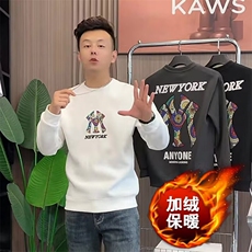 卫衣男春秋季ins潮牌圆领打底衫美式长袖港风无帽外套宽松上衣服t，男装T恤，星座506A