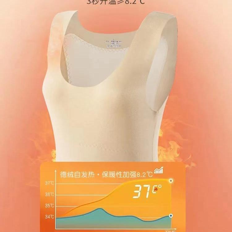 保暖背心女秋冬季加厚加绒德绒发热无痕打底大码马甲,女装背心吊带,鑫友供货