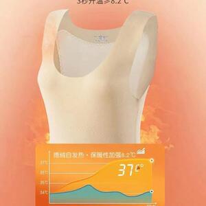 保暖背心女秋冬季加厚加绒德绒发热无痕打底大码马甲图片