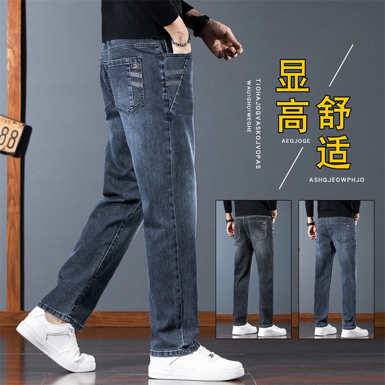 H1005-P50  26年春夏新款牛仔裤男韩版修身小脚裤小直筒 28-36图片