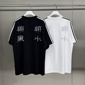 夏季美式高街重磅纯棉三条杠织带撞色男女短袖T恤STG166特P25图片