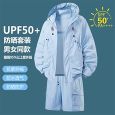 浅蓝色