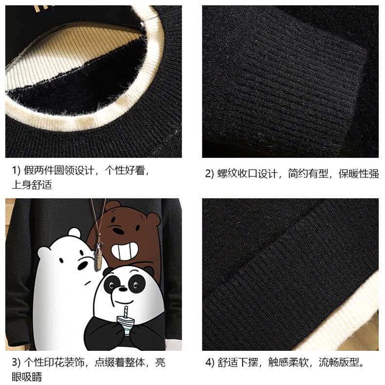 控78假两件毛衣男大码加绒针织衫男毛线衣M80277-P55加绒P70,男装针织衫/毛衣,电商A040A