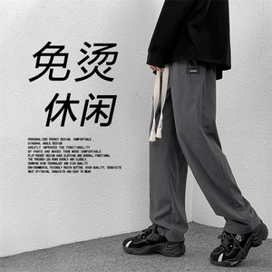 休闲裤男士免烫休闲直筒青年卫裤运动裤子男款 1098常规37-加绒45图片