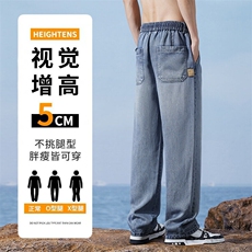 港风直筒抽绳宽松牛仔裤男士夏季复古百搭阔腿裤子男生Z9836-P50，男装牛仔裤，星座509